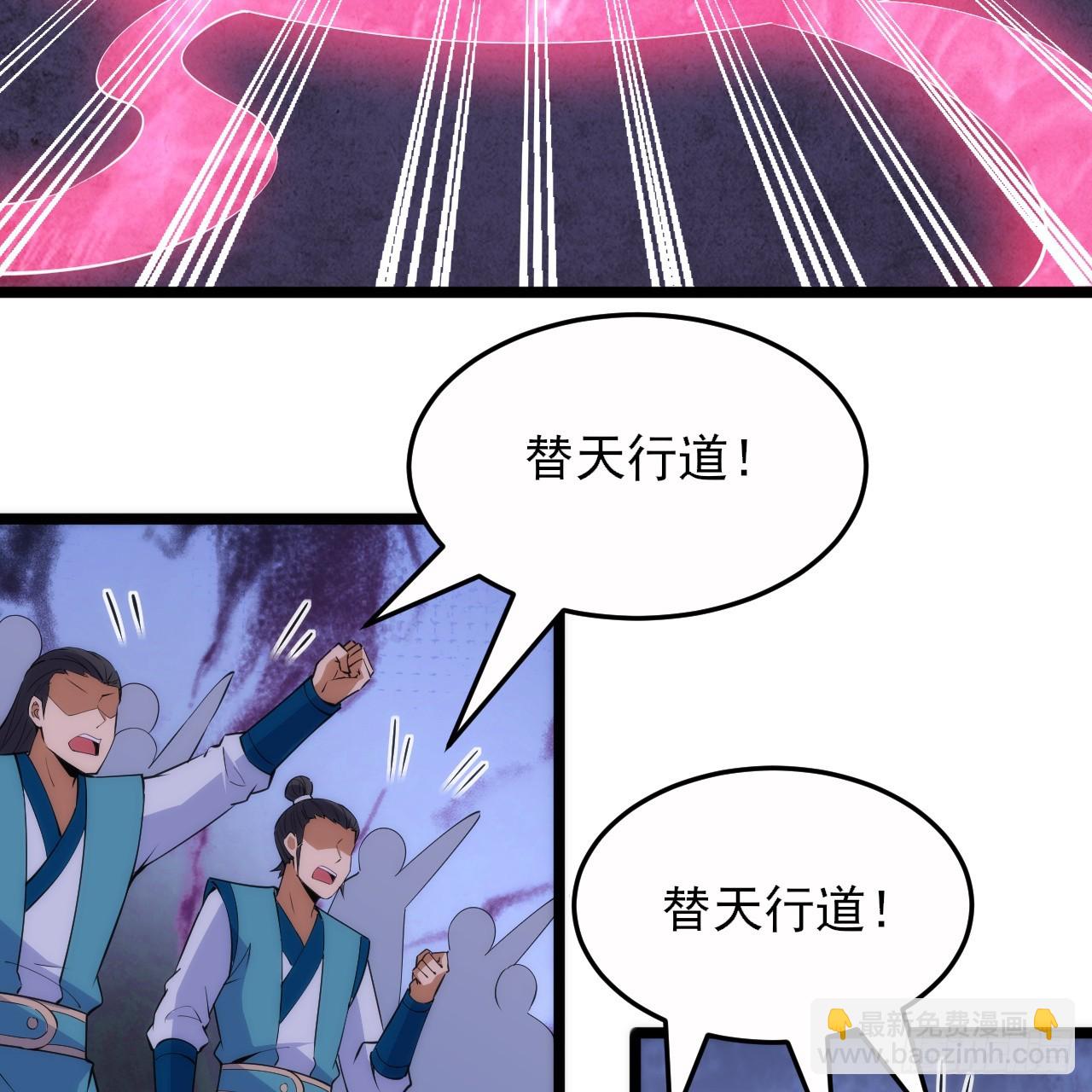 167回-你也会剑心诀？(1/2)-第165话