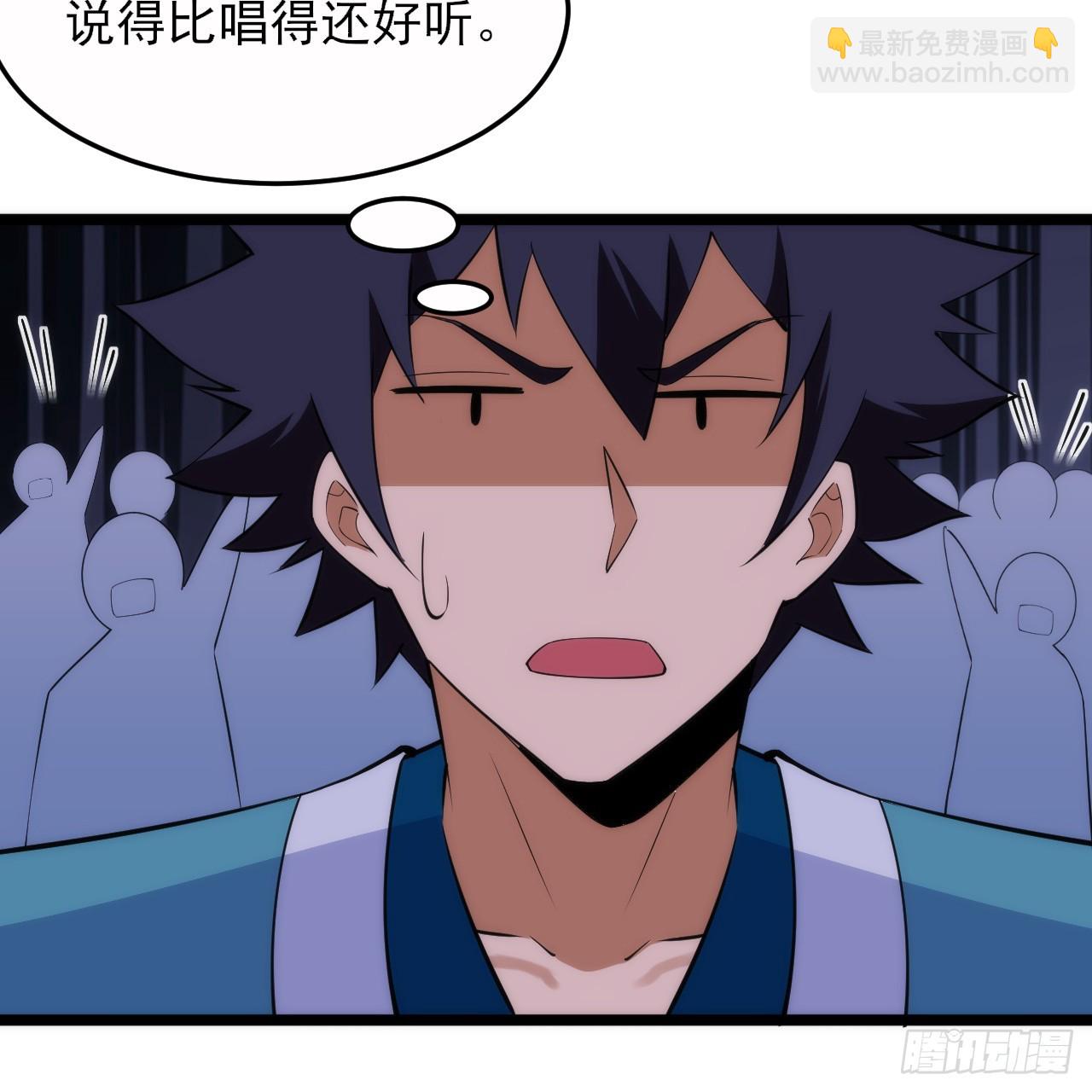 167回-你也会剑心诀？(1/2)-第165话