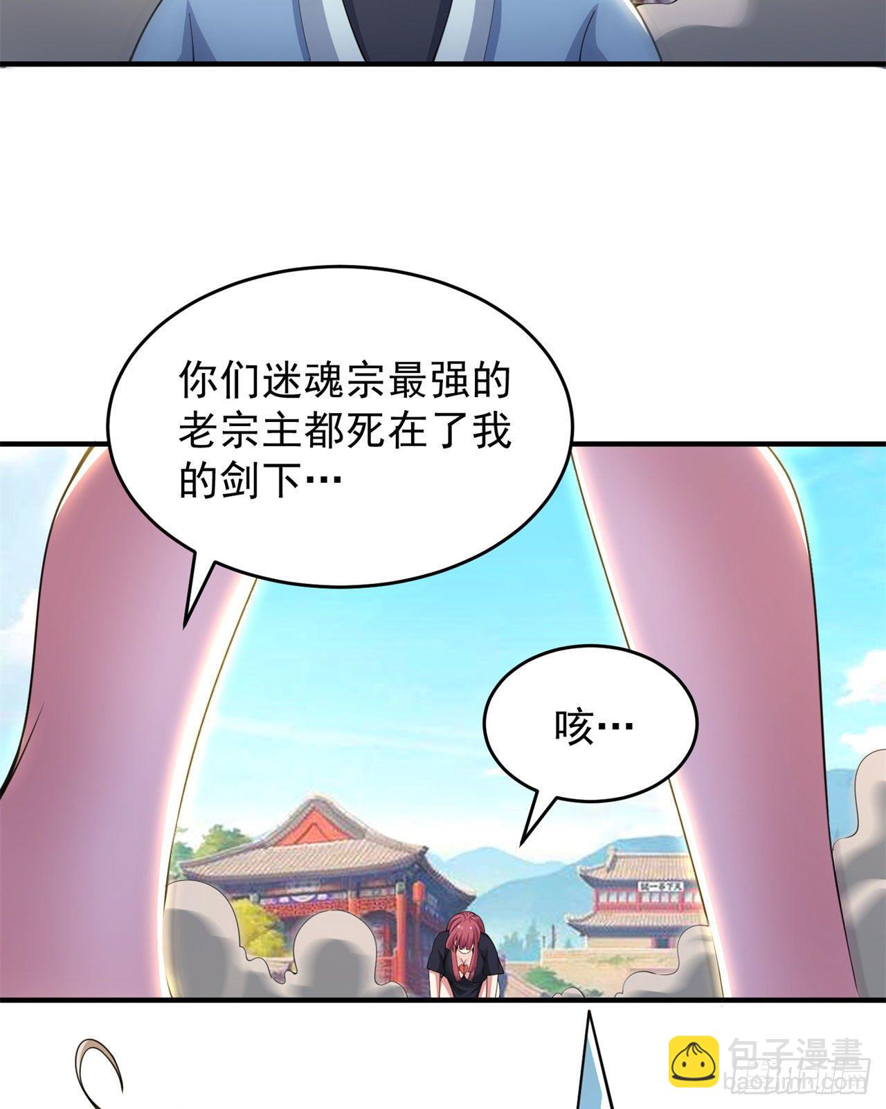 17回-&ldquo;命给你&rdquo;-第13话