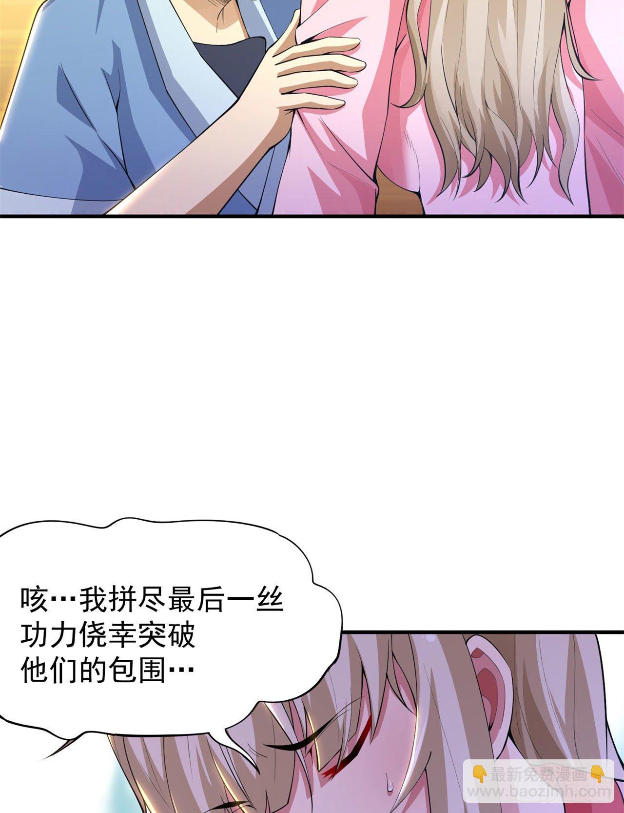 17回-&ldquo;命给你&rdquo;-第13话