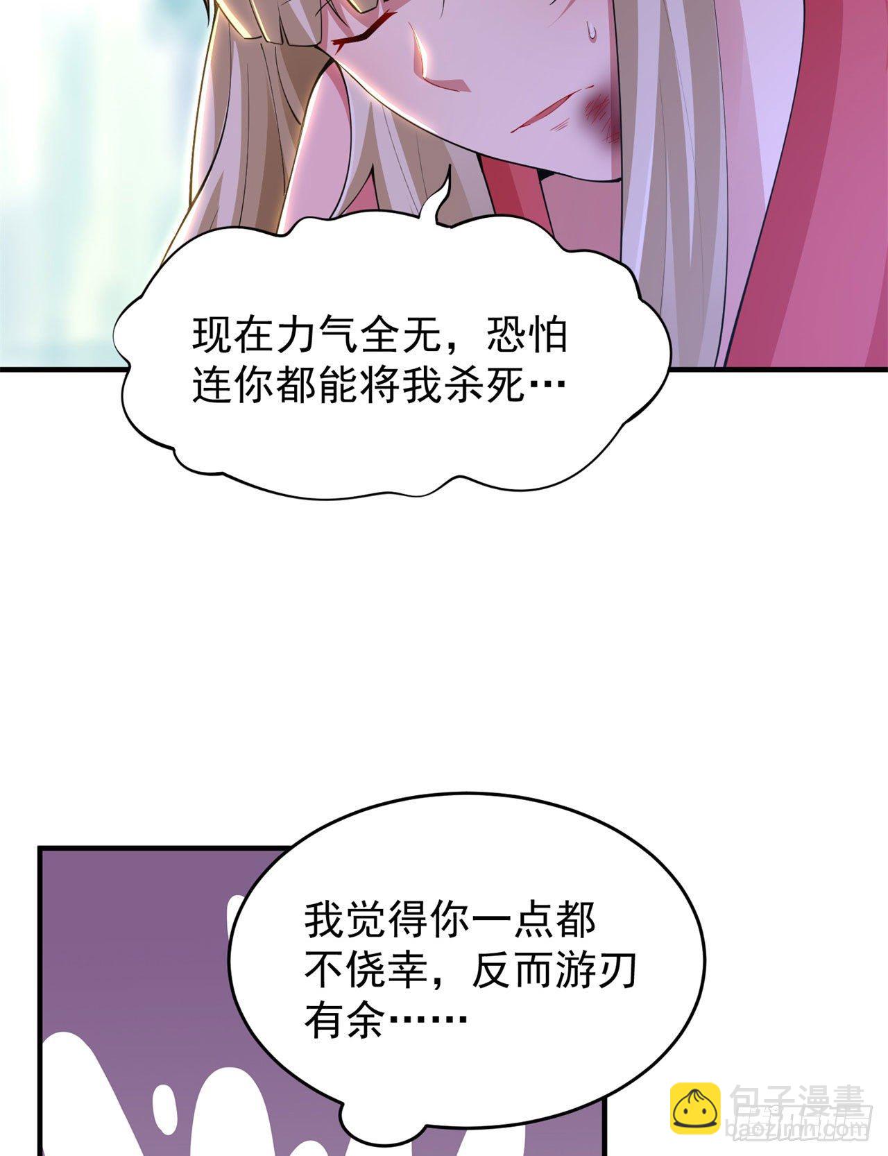 17回-&ldquo;命给你&rdquo;-第13话