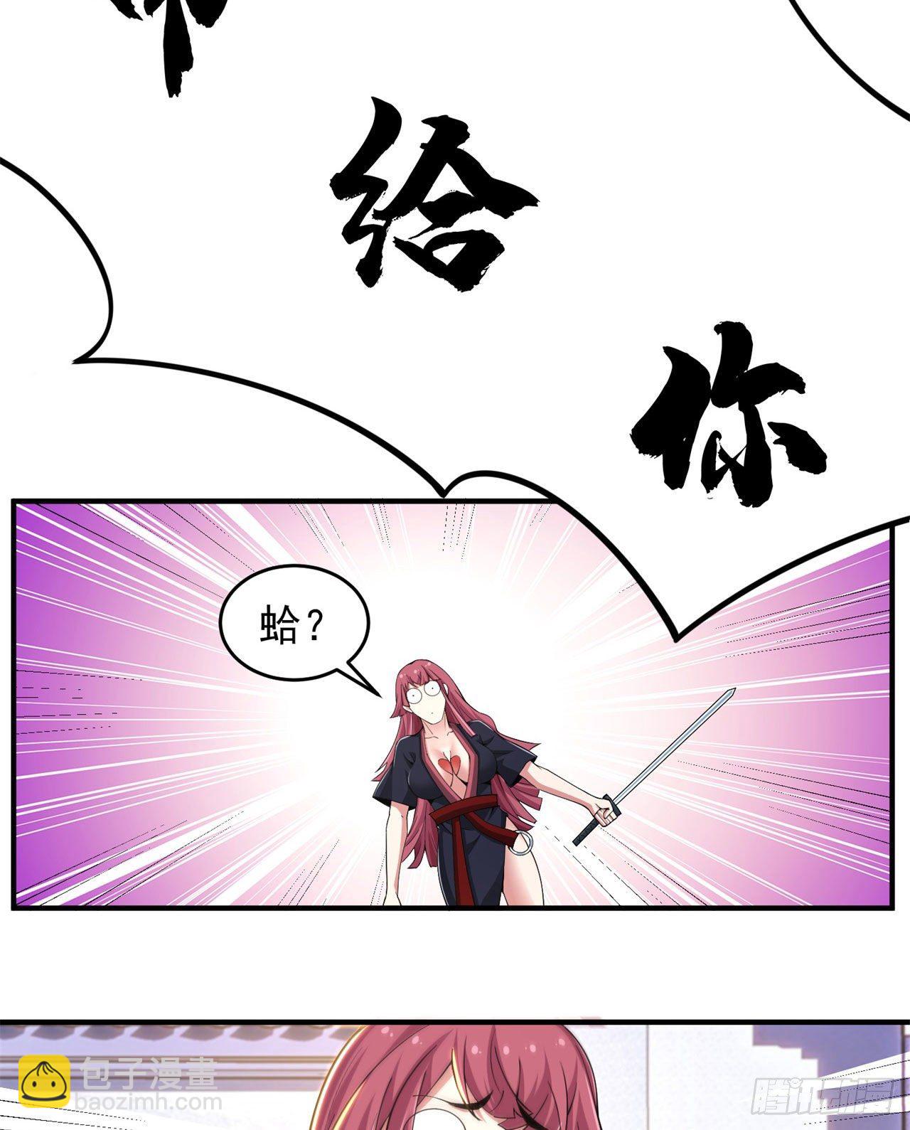 17回-&ldquo;命给你&rdquo;-第13话