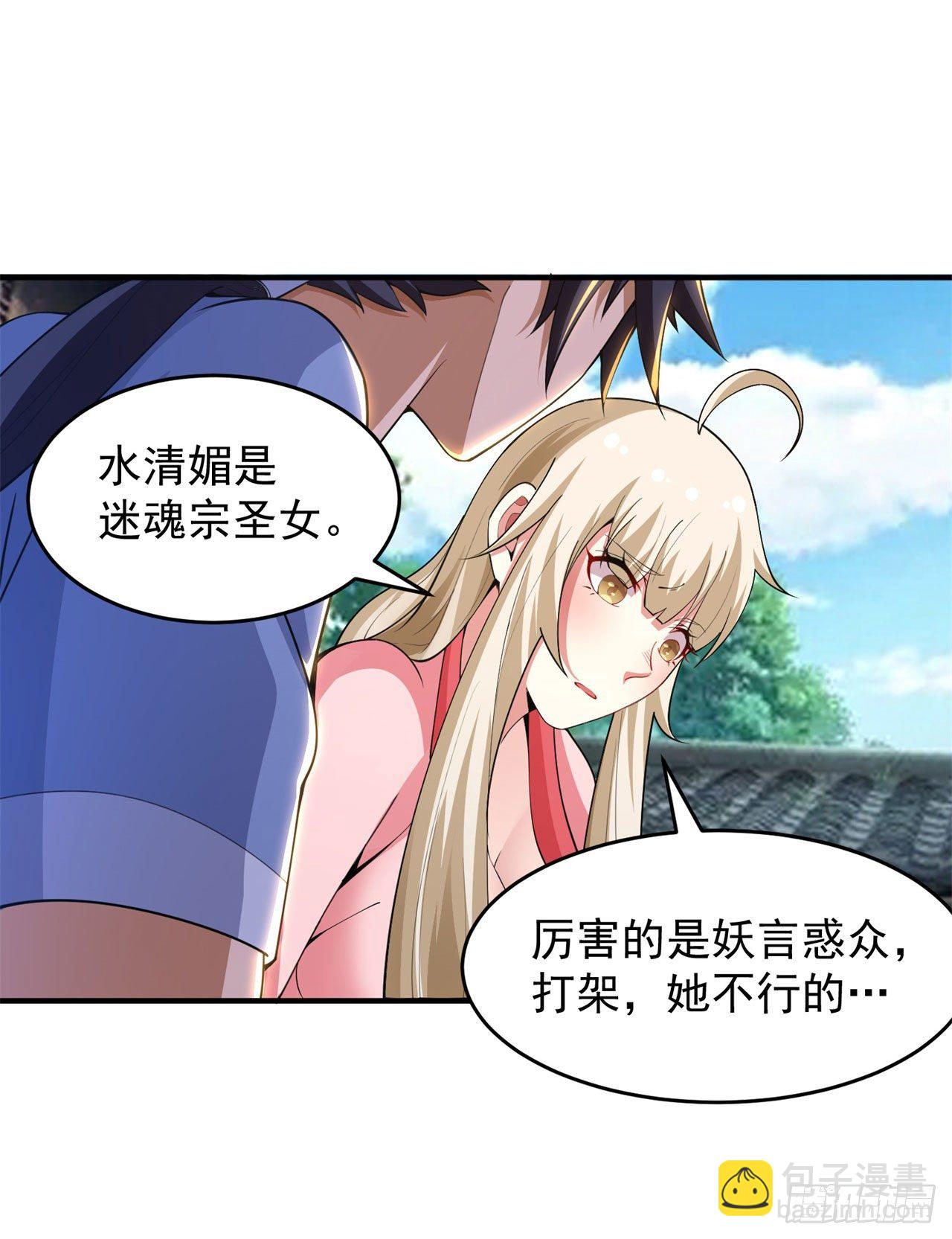 17回-&ldquo;命给你&rdquo;-第13话