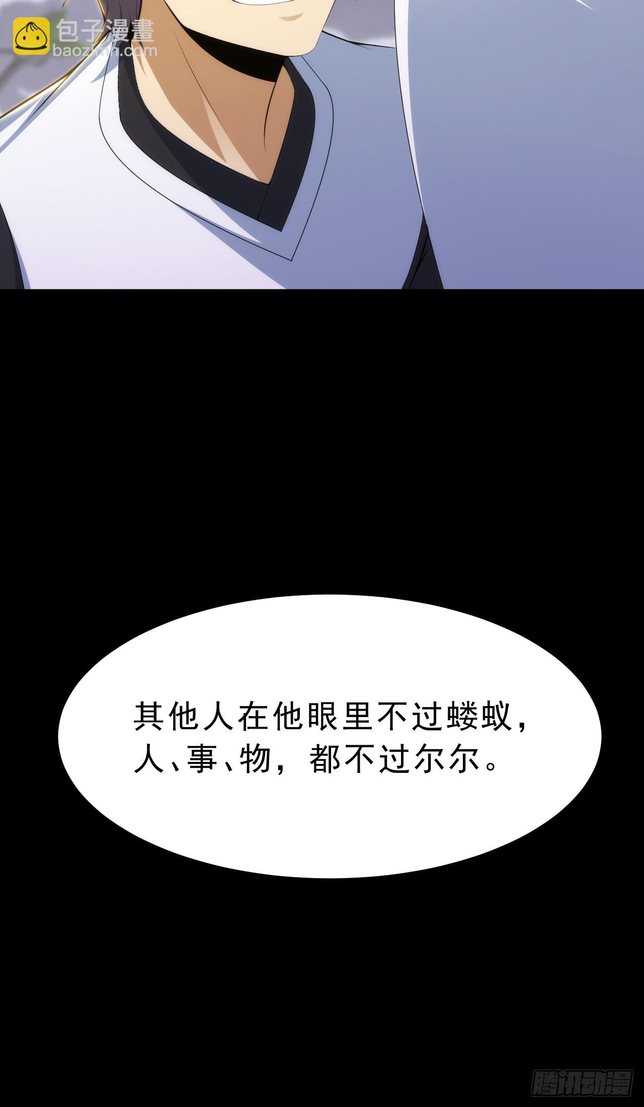 番外-岱毕的札记-第167话
