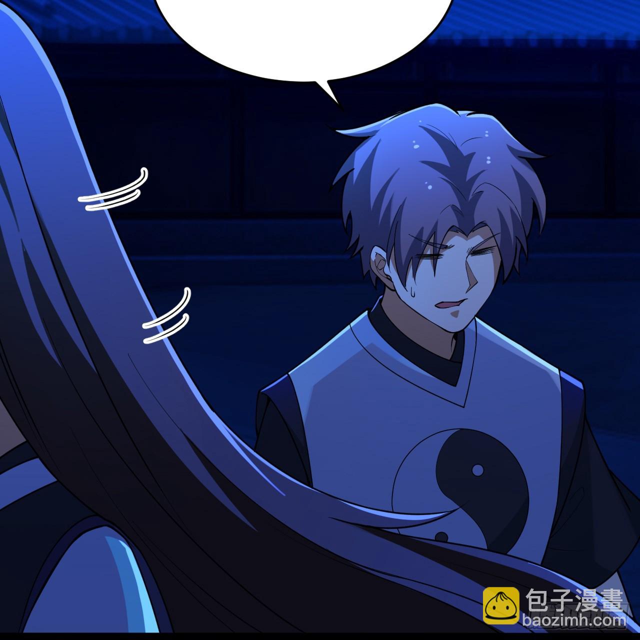 番外-岱毕的札记-第167话