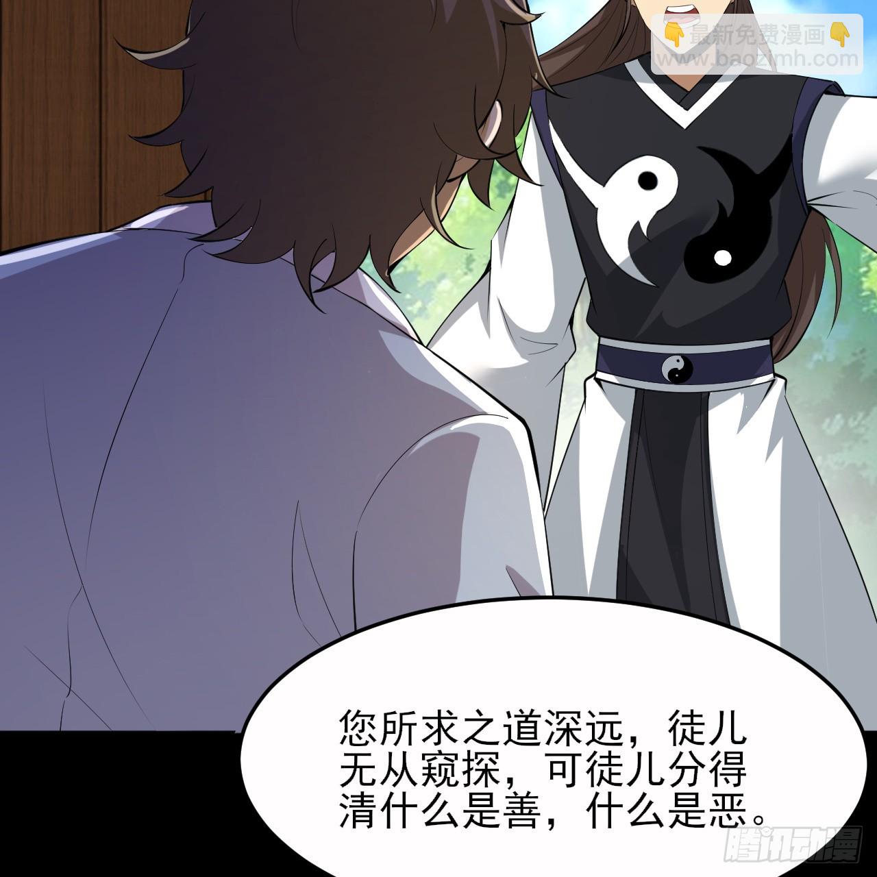 番外-岱毕的札记-第167话