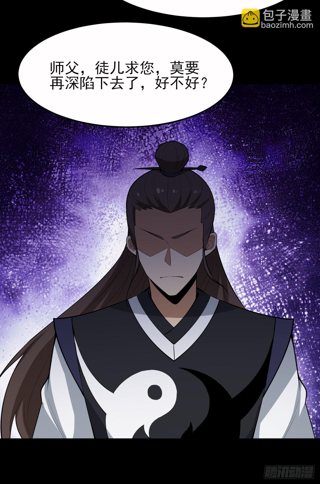 番外-岱毕的札记-第167话
