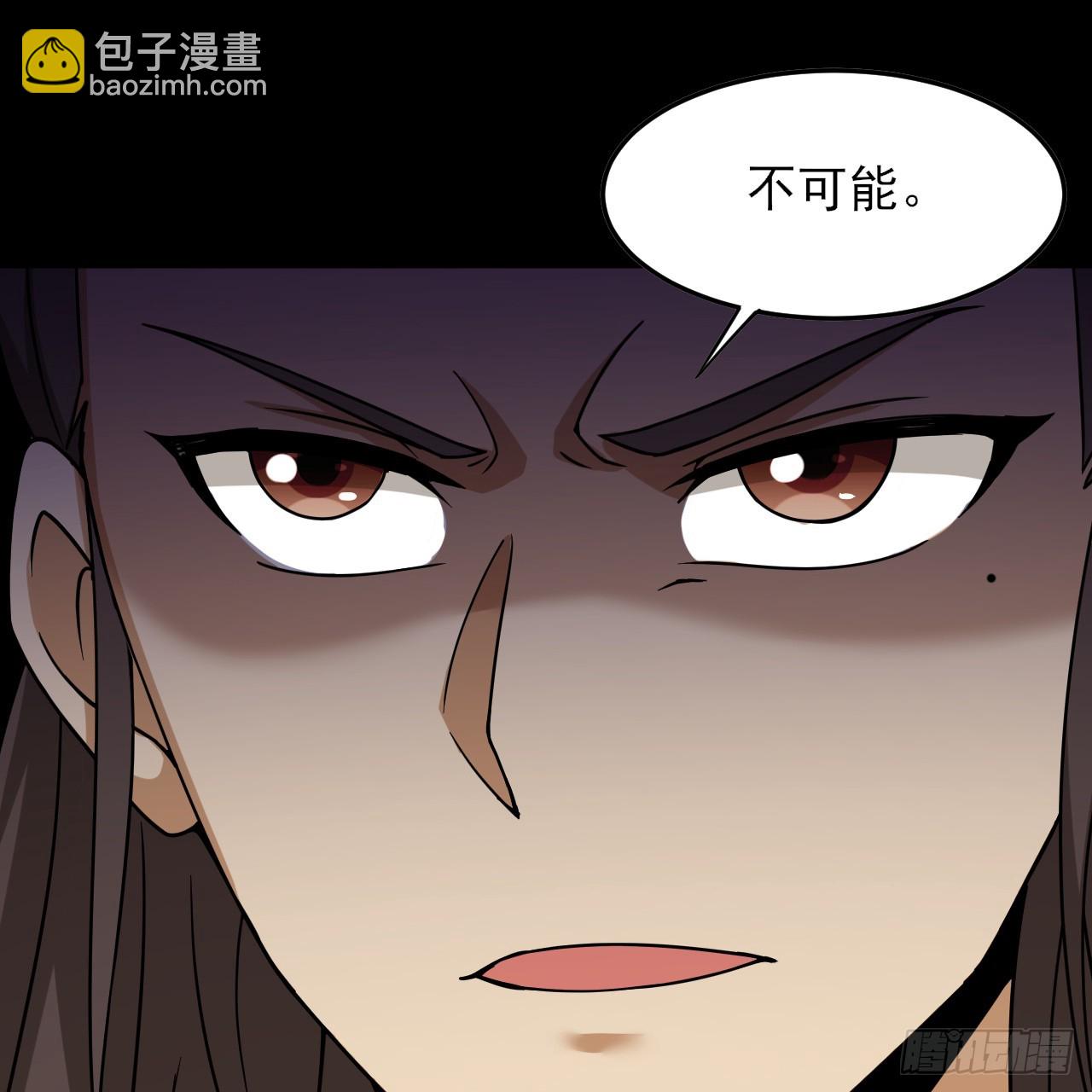 番外-岱毕的札记-第167话