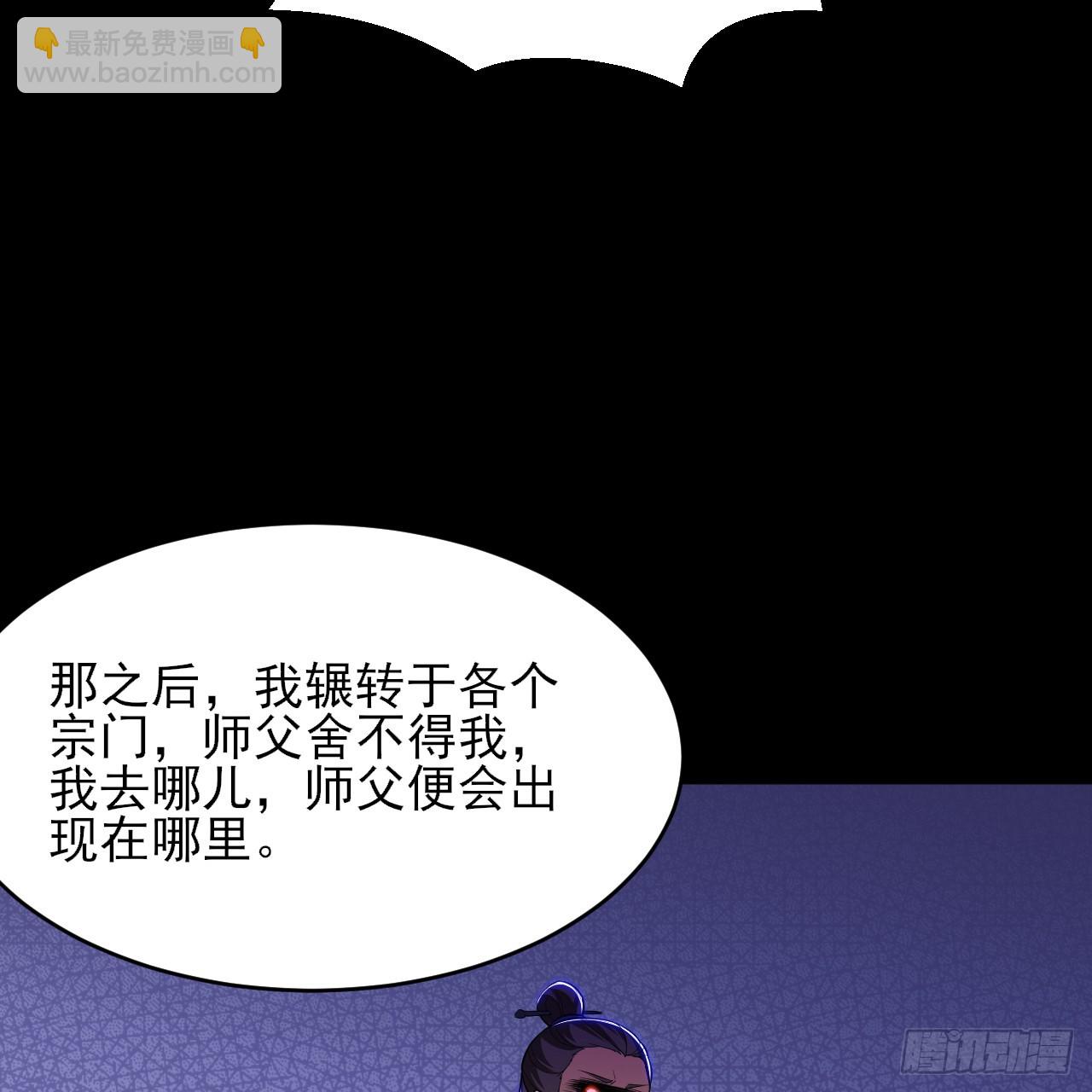 番外-岱毕的札记-第167话
