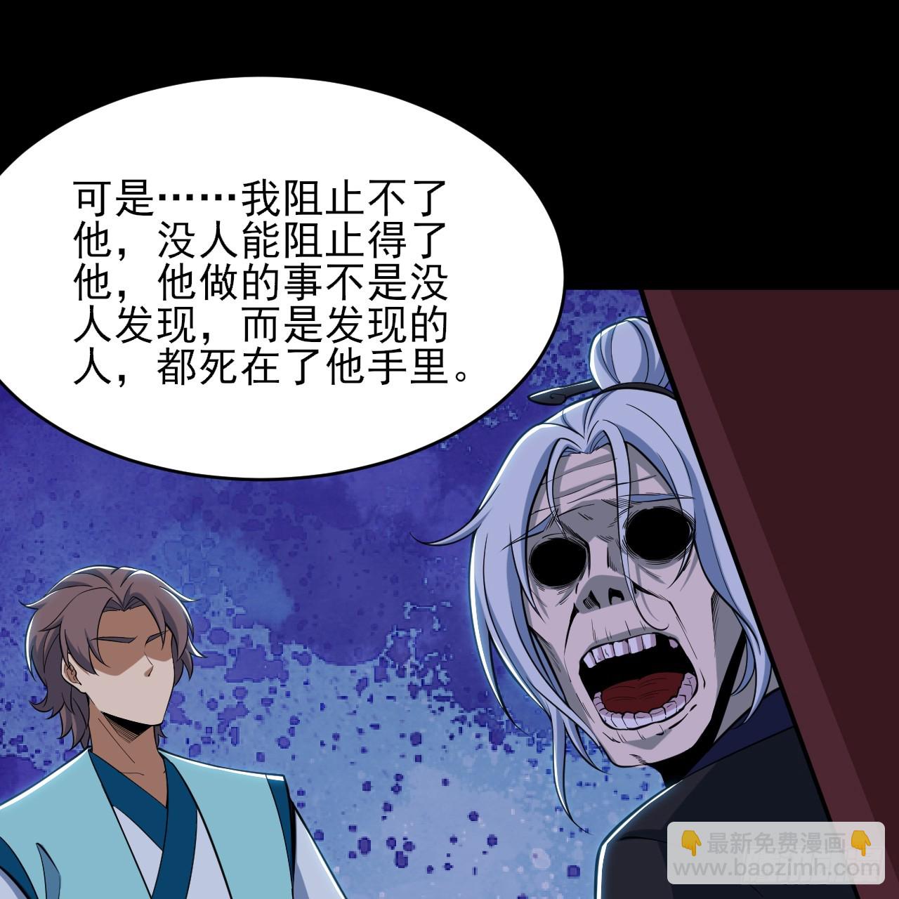 番外-岱毕的札记-第167话