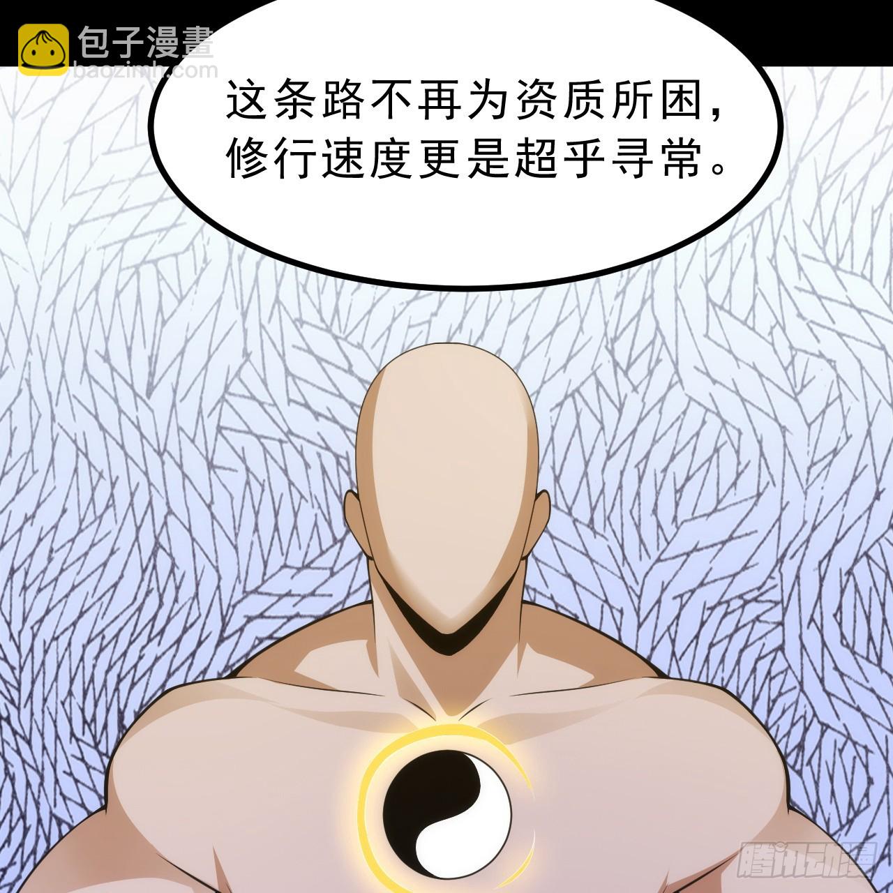 番外-岱毕的札记-第167话