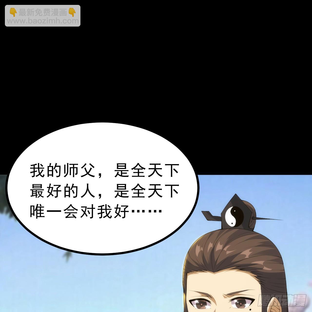 番外-岱毕的札记-第167话