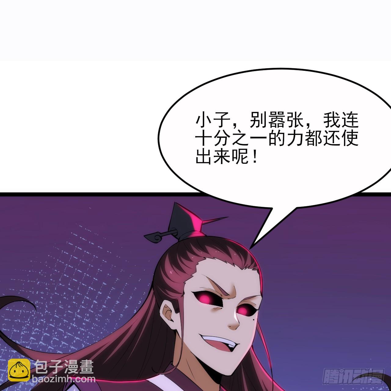 170回-你为什么要奖励他？(1/3)-第169话