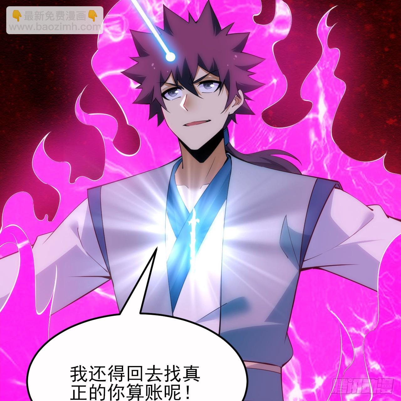 170回-你为什么要奖励他？(1/3)-第169话