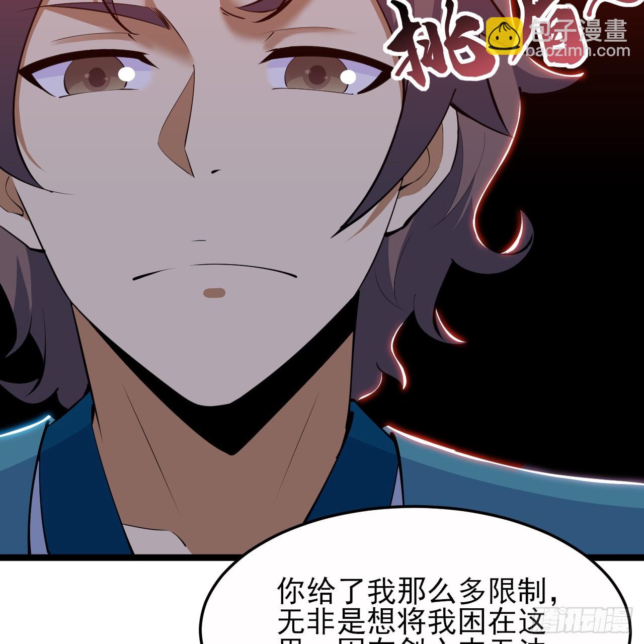 172回-过于斗志昂扬(1/2)-第171话