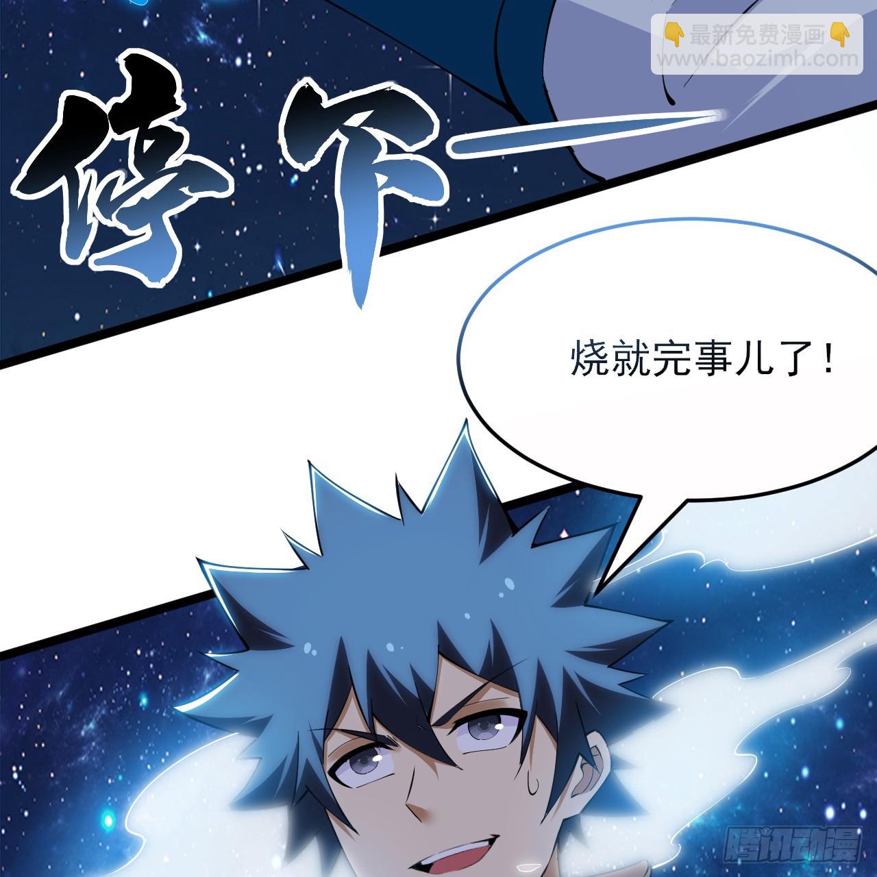 172回-过于斗志昂扬(1/2)-第171话