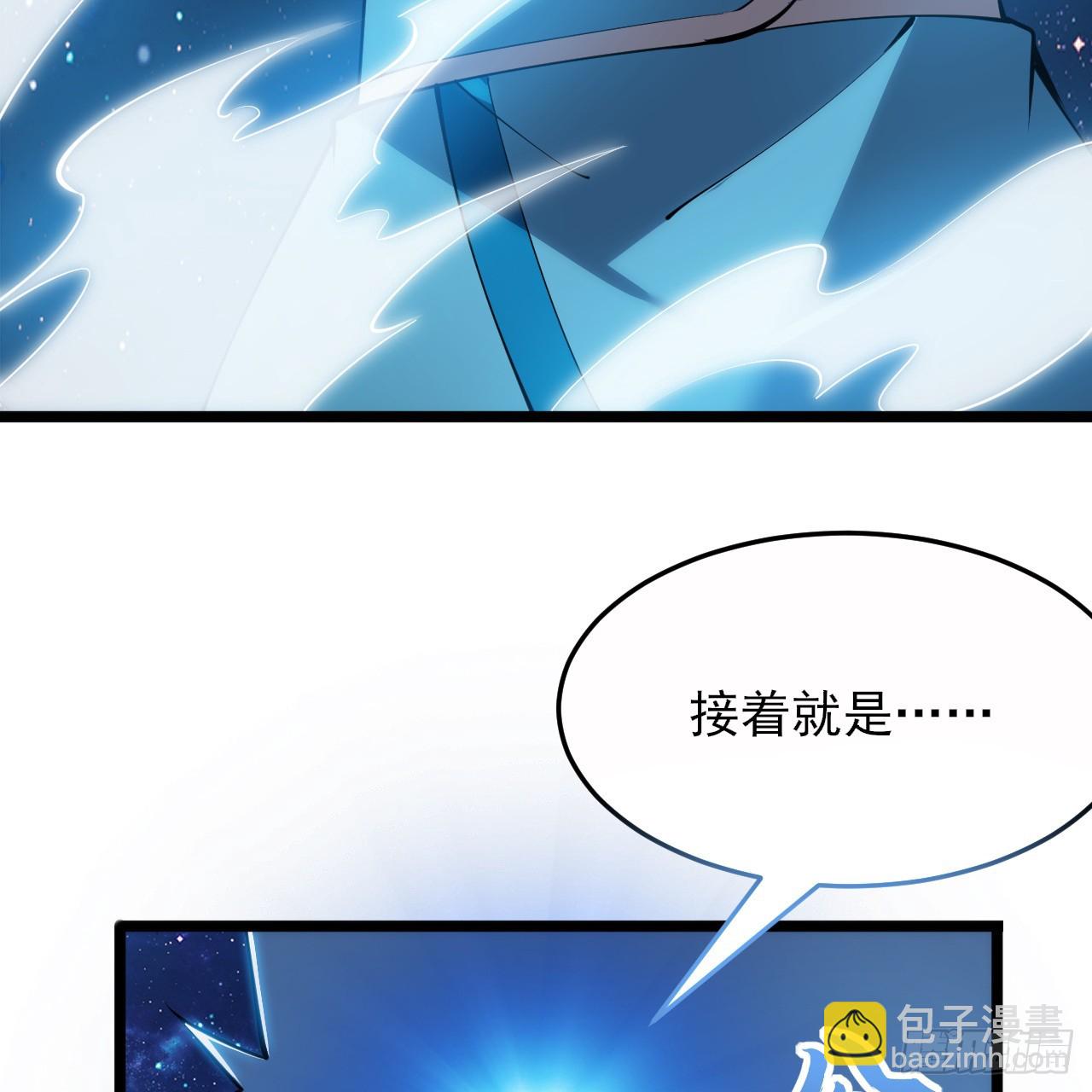 172回-过于斗志昂扬(1/2)-第171话