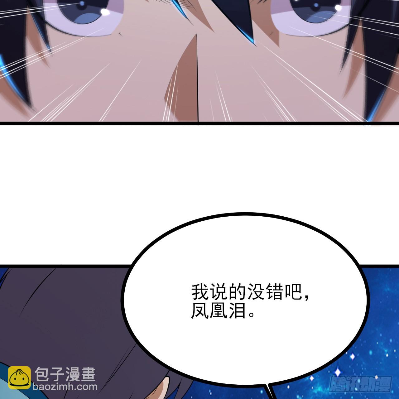 172回-过于斗志昂扬(1/2)-第171话