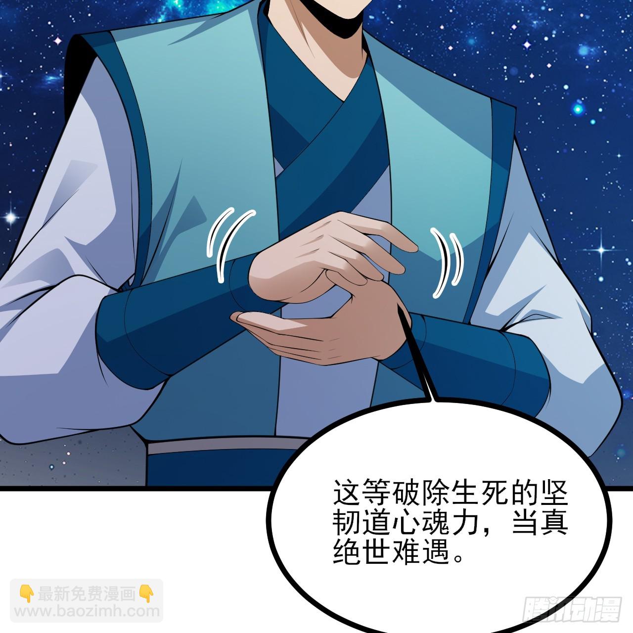 172回-过于斗志昂扬(1/2)-第171话