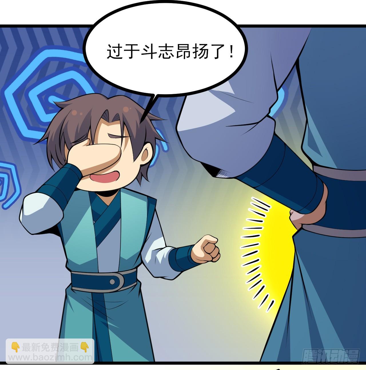 172回-过于斗志昂扬(1/2)-第171话