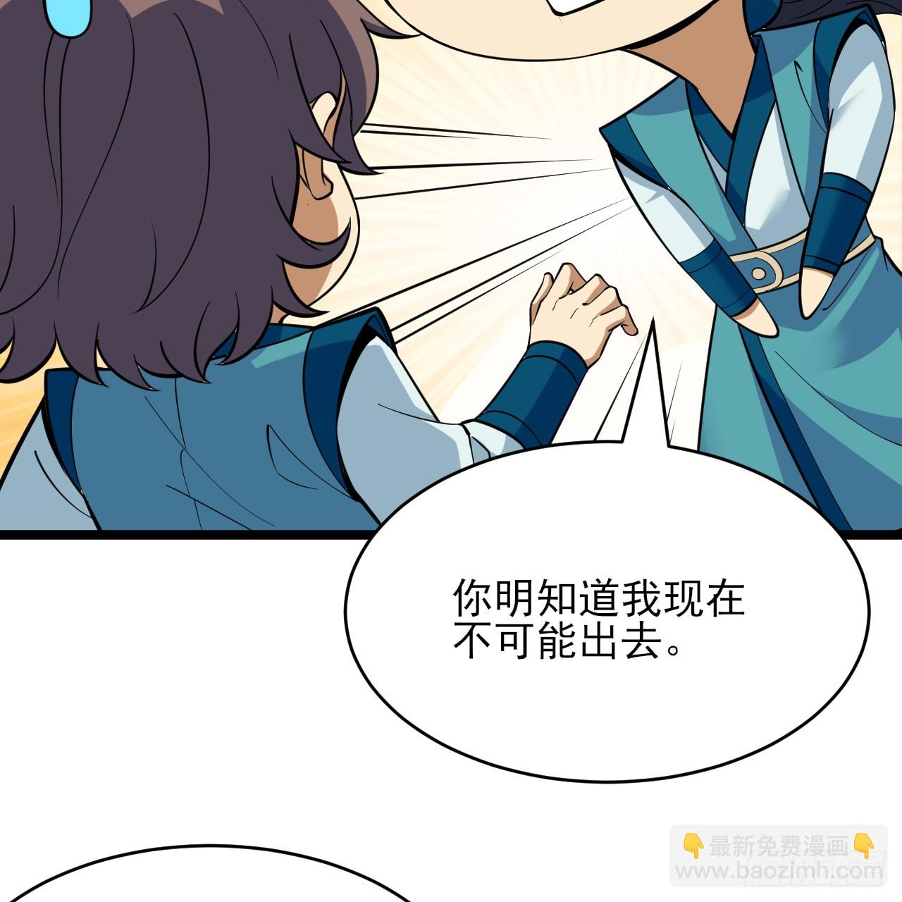 172回-过于斗志昂扬(1/2)-第171话