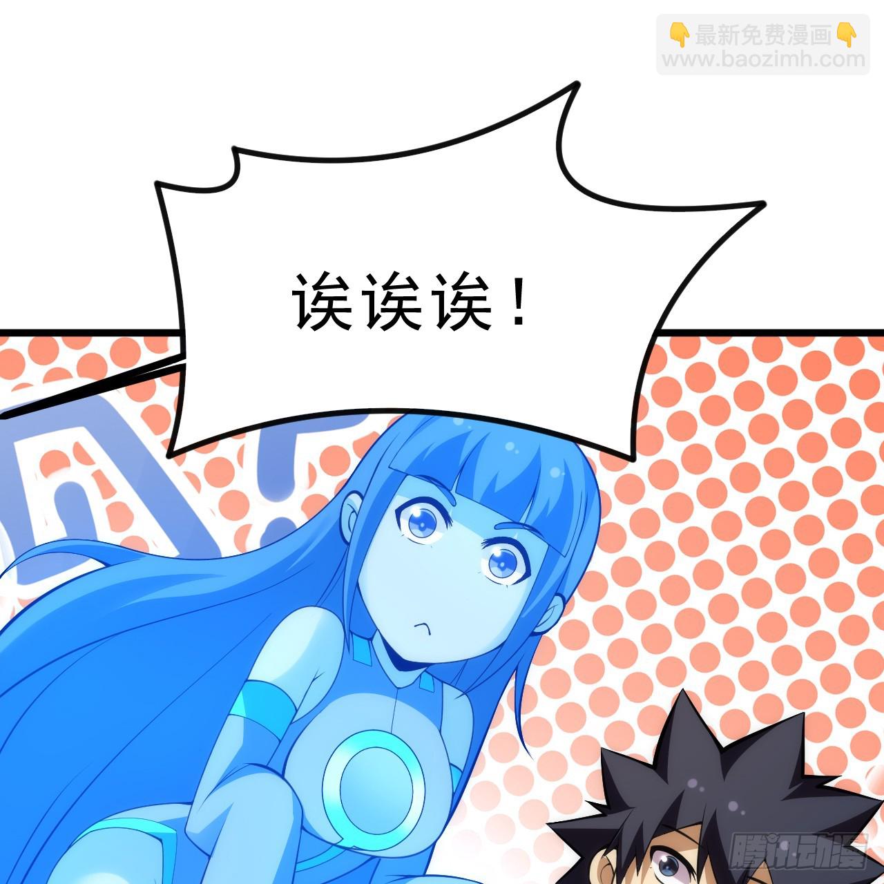 174回-光瑶(1/2)-第173话