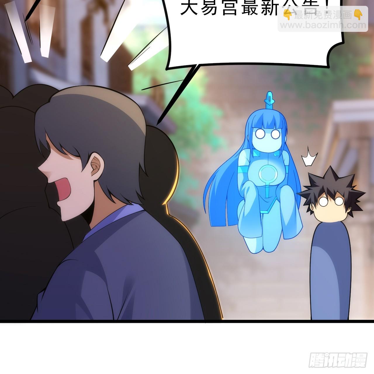174回-光瑶(1/2)-第173话