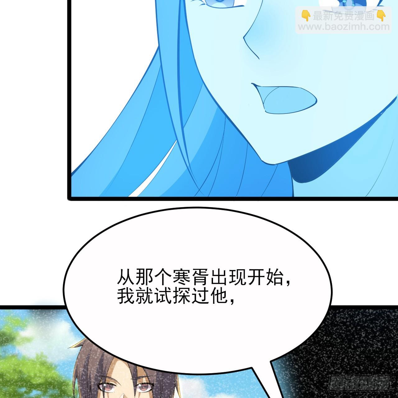 174回-光瑶(1/2)-第173话