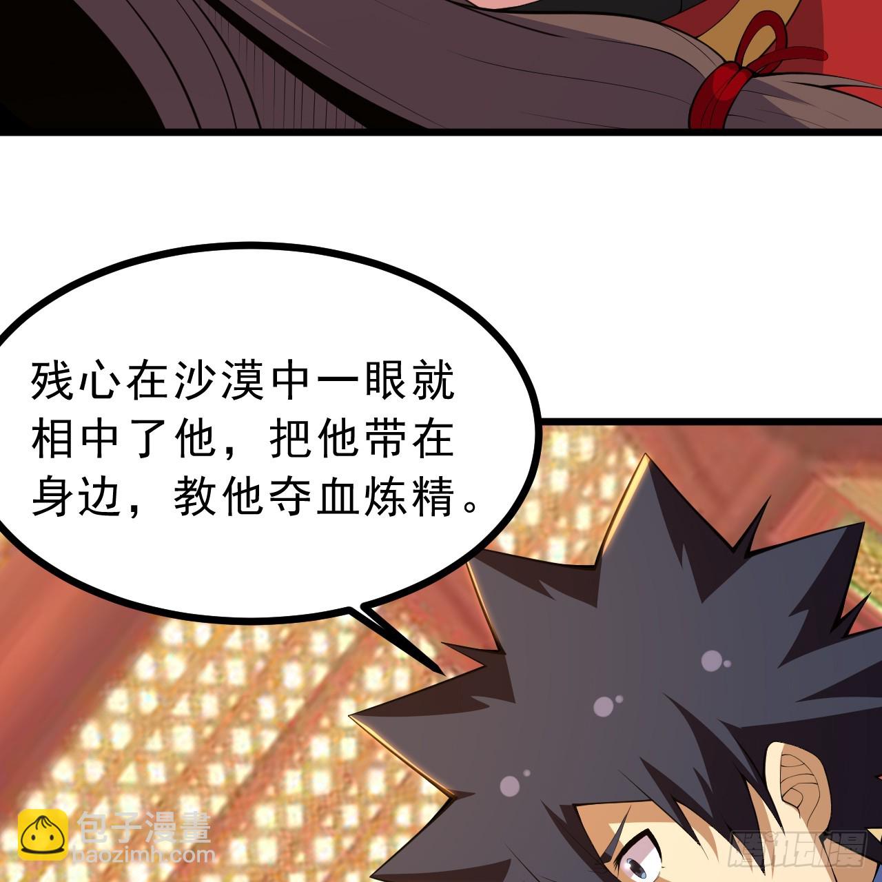176回-苏醒吧，寒胥！(1/3)-第175话