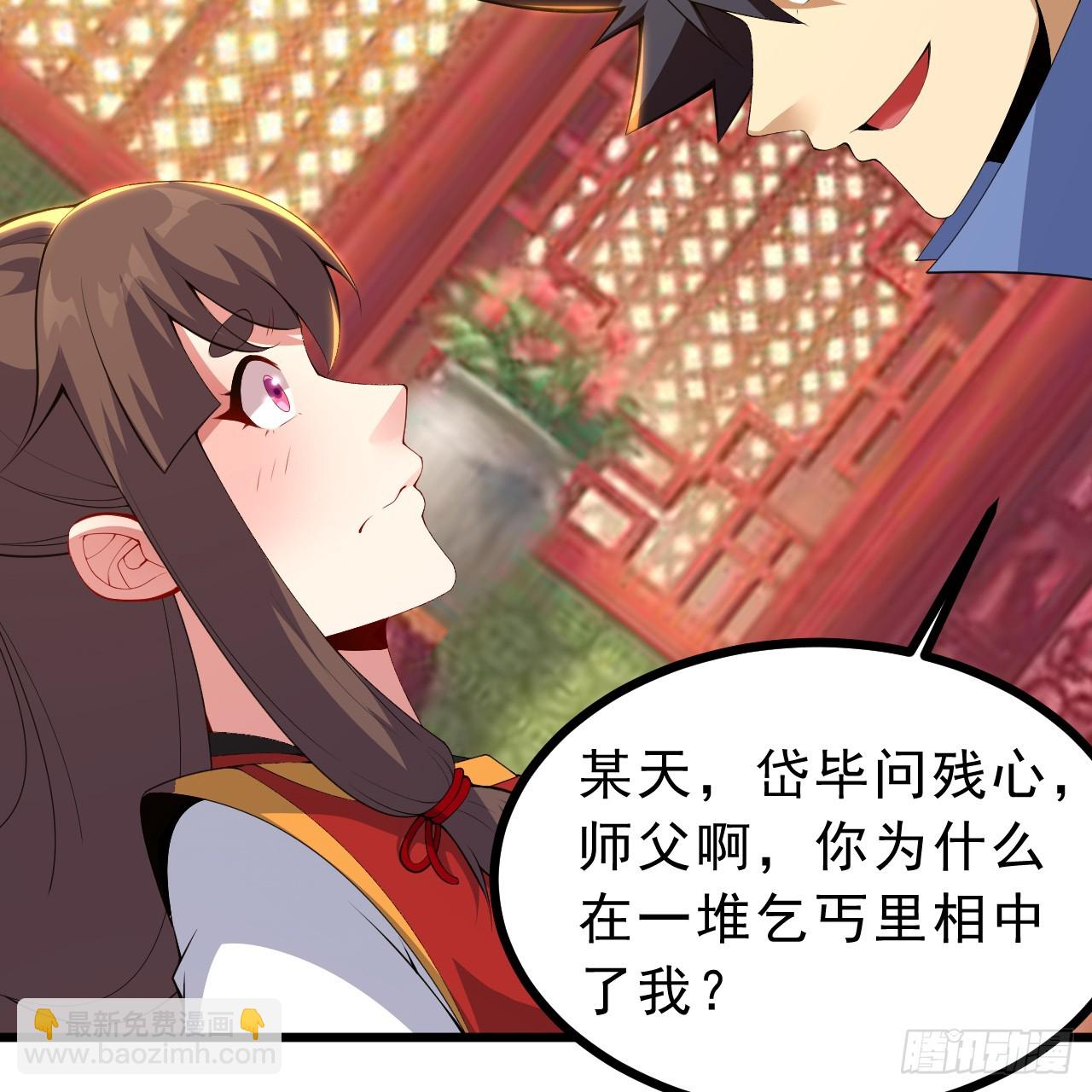 176回-苏醒吧，寒胥！(1/3)-第175话