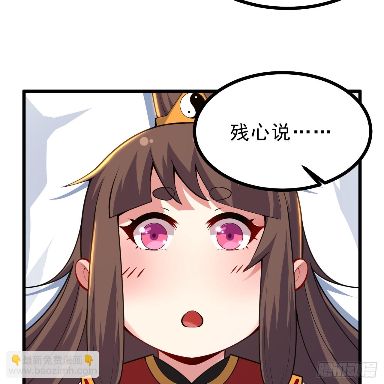 176回-苏醒吧，寒胥！(1/3)-第175话