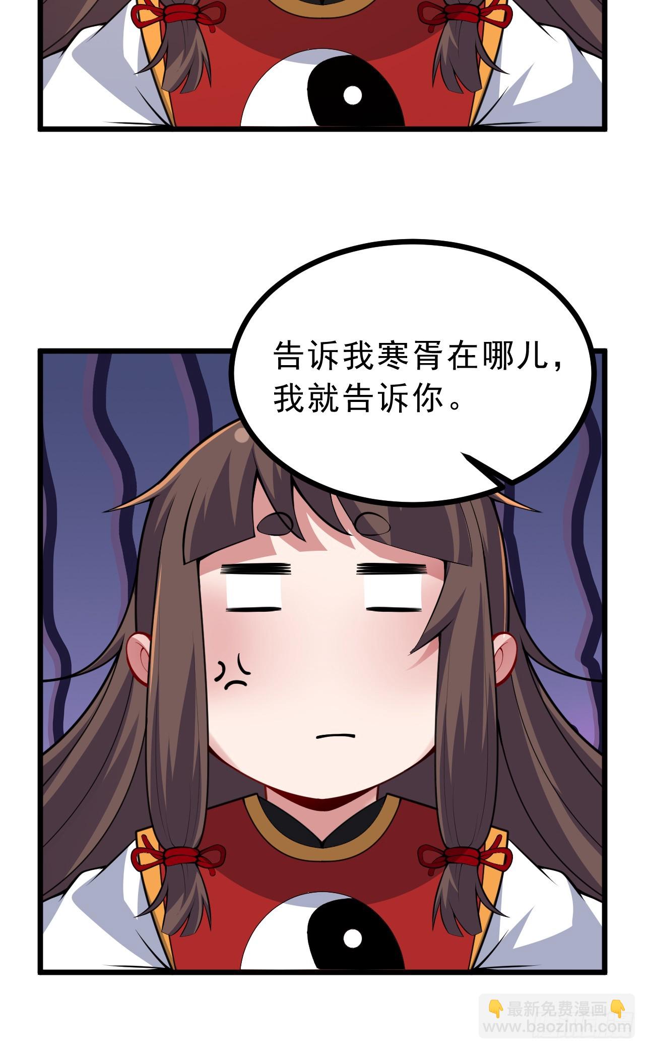 176回-苏醒吧，寒胥！(1/3)-第175话