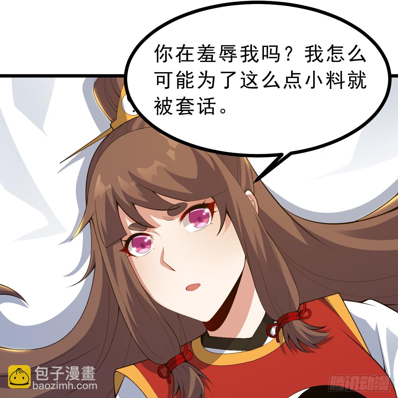 176回-苏醒吧，寒胥！(1/3)-第175话
