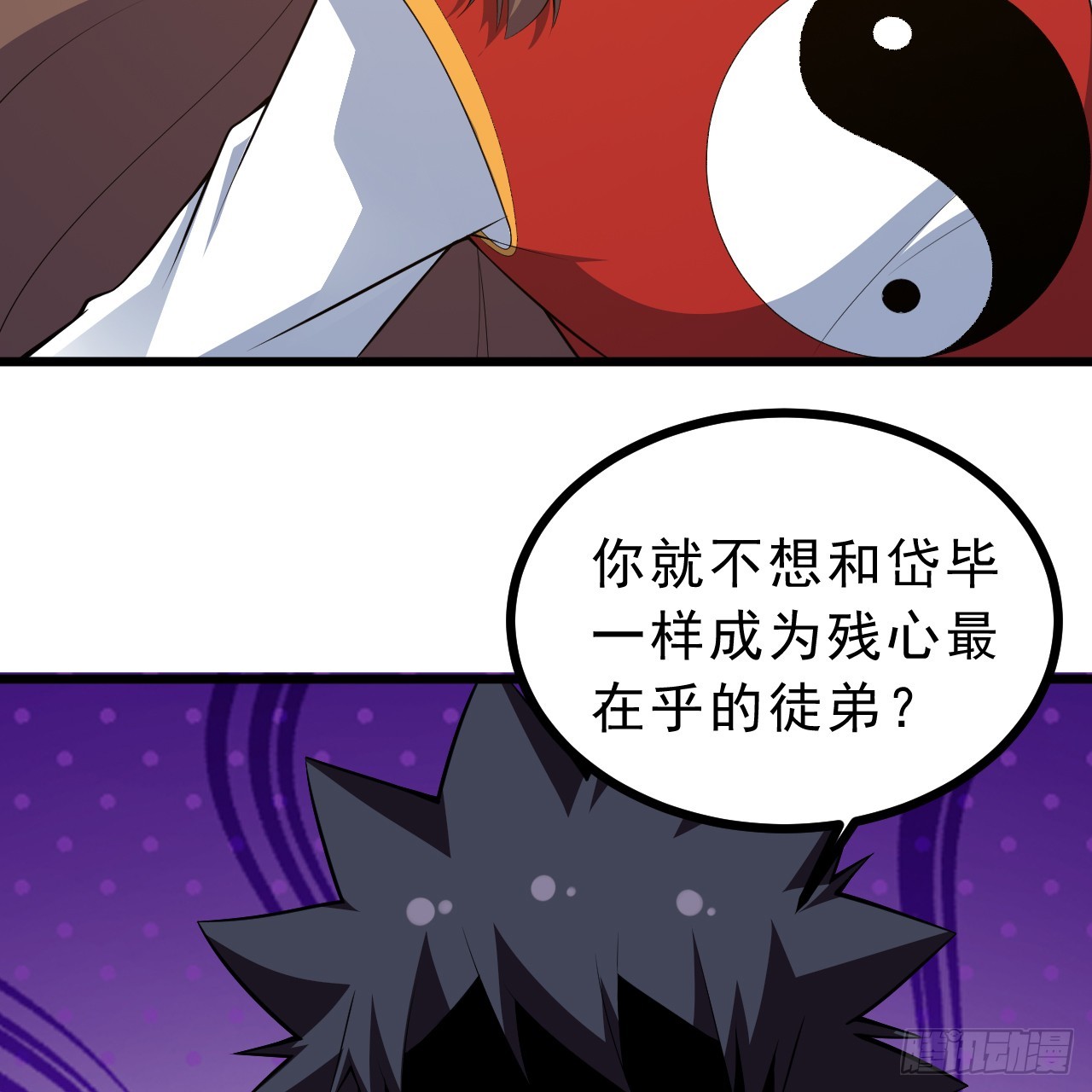 176回-苏醒吧，寒胥！(1/3)-第175话