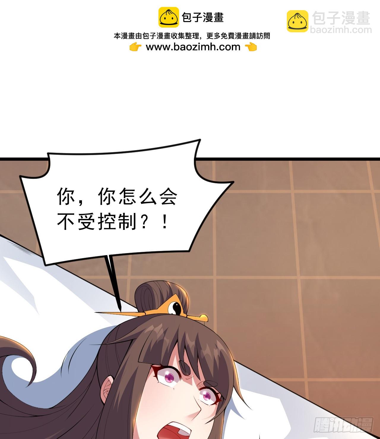 176回-苏醒吧，寒胥！(1/3)-第175话