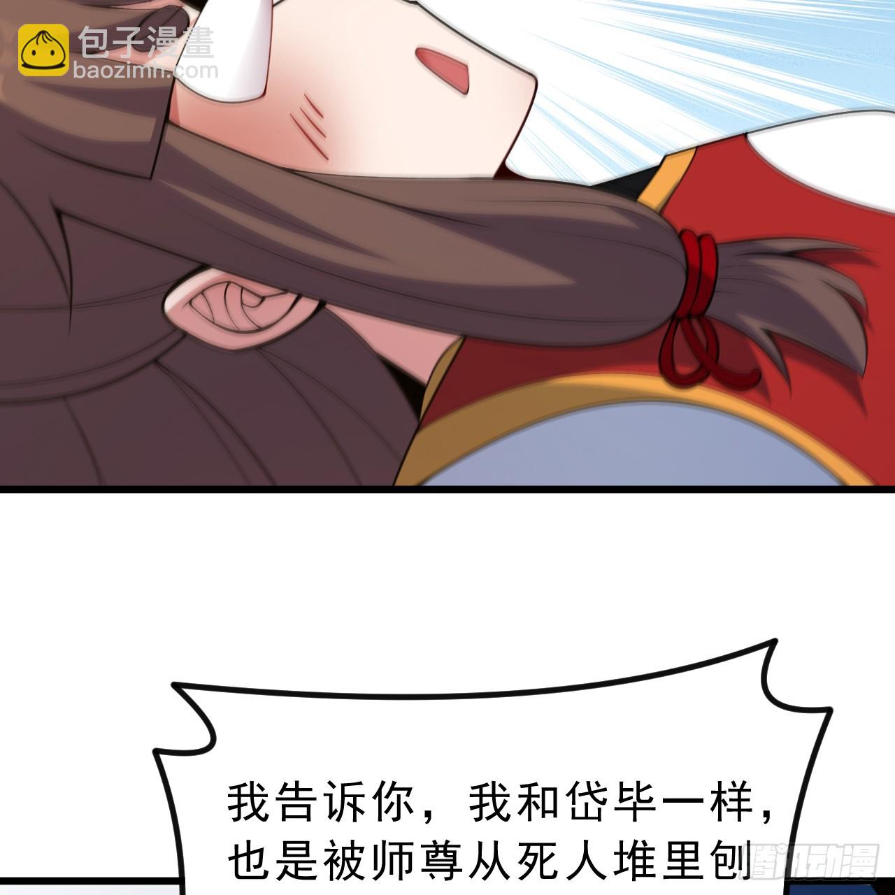 176回-苏醒吧，寒胥！(1/3)-第175话