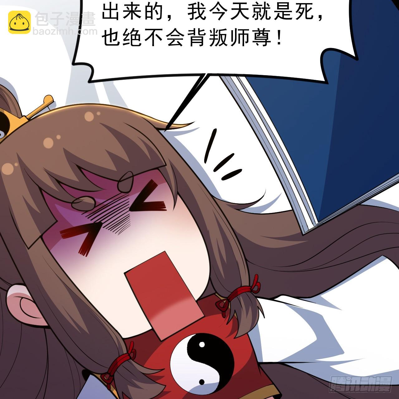 176回-苏醒吧，寒胥！(1/3)-第175话