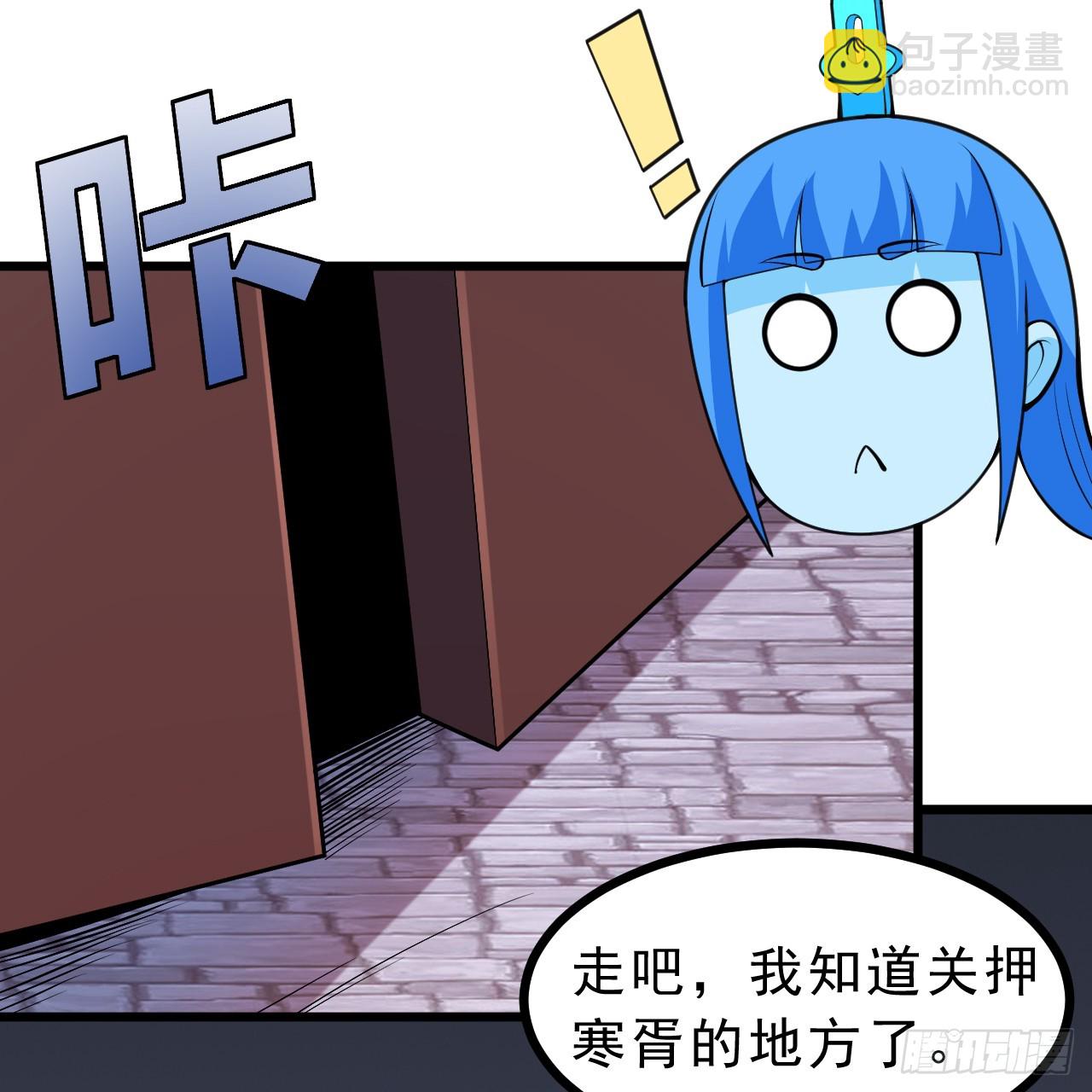 176回-苏醒吧，寒胥！(1/3)-第175话