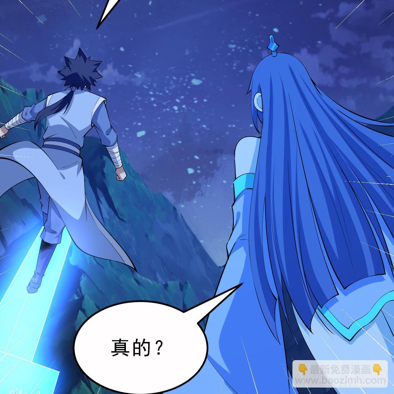 176回-苏醒吧，寒胥！(1/3)-第175话