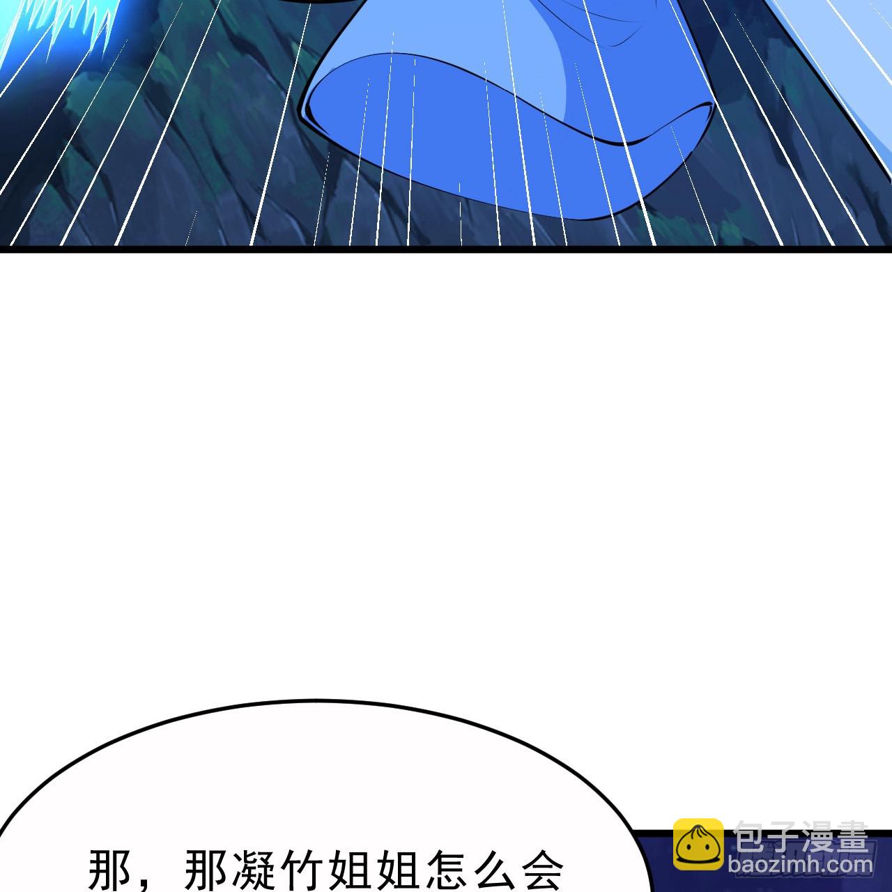 176回-苏醒吧，寒胥！(1/3)-第175话