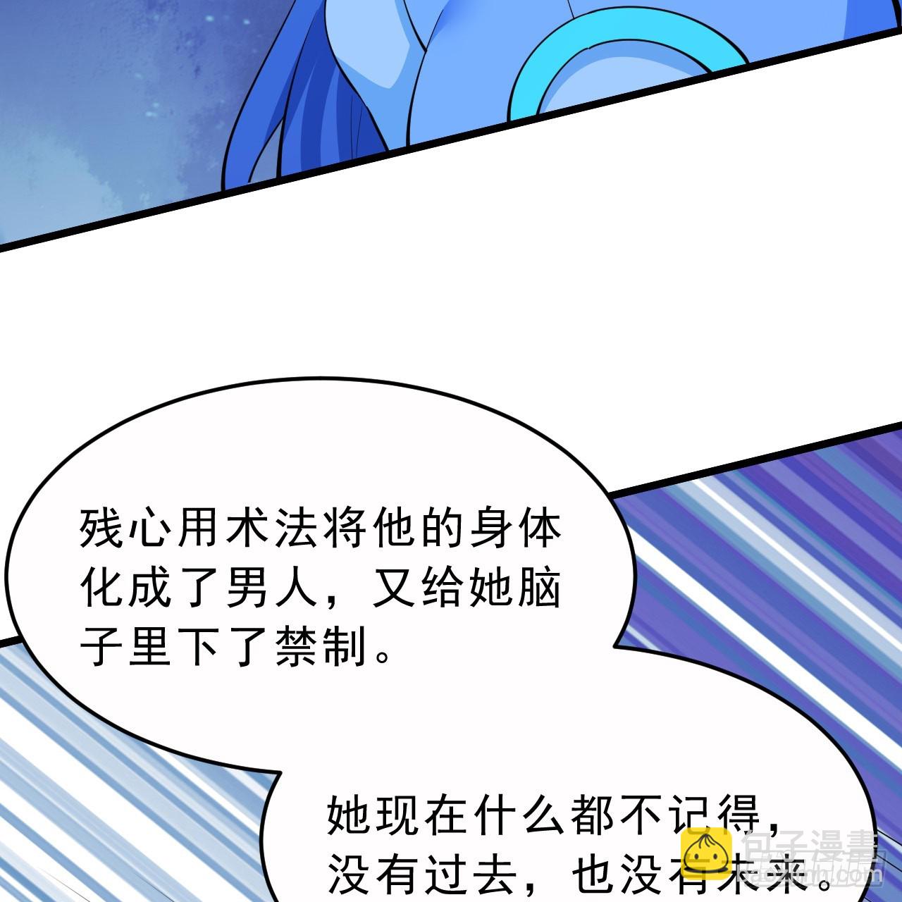176回-苏醒吧，寒胥！(1/3)-第175话