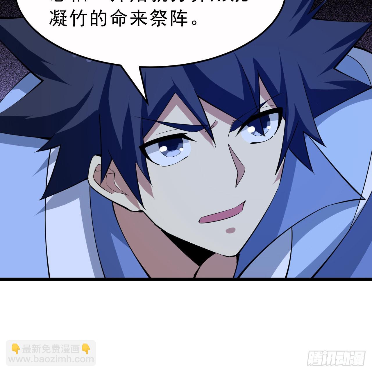 176回-苏醒吧，寒胥！(1/3)-第175话