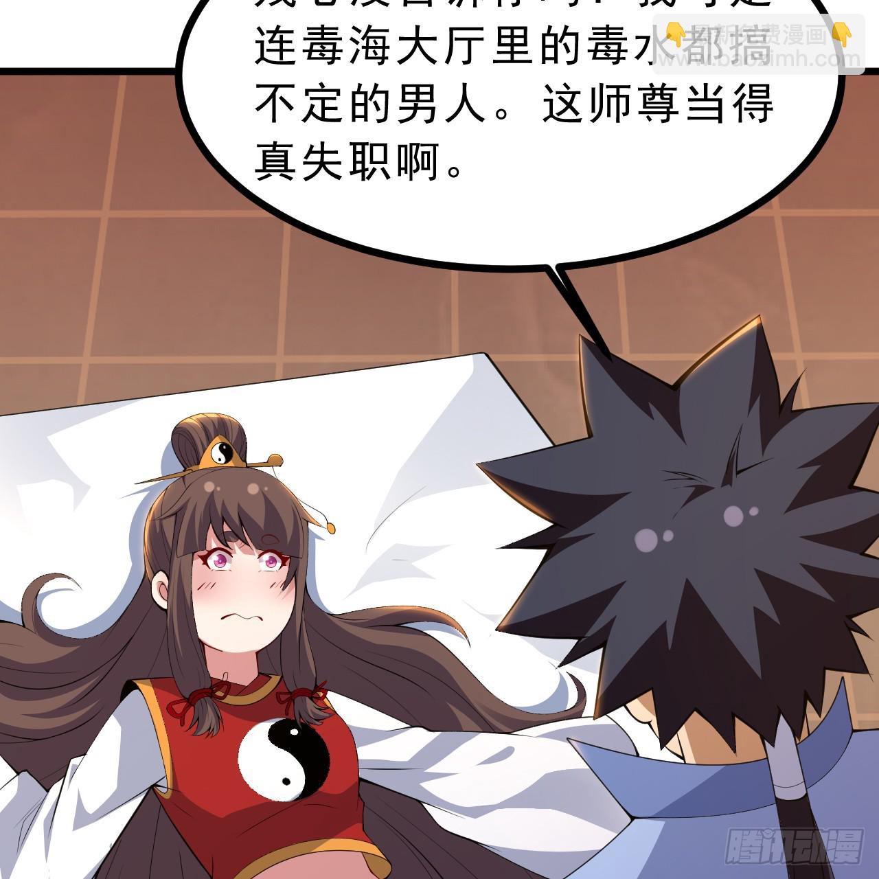 176回-苏醒吧，寒胥！(1/3)-第175话