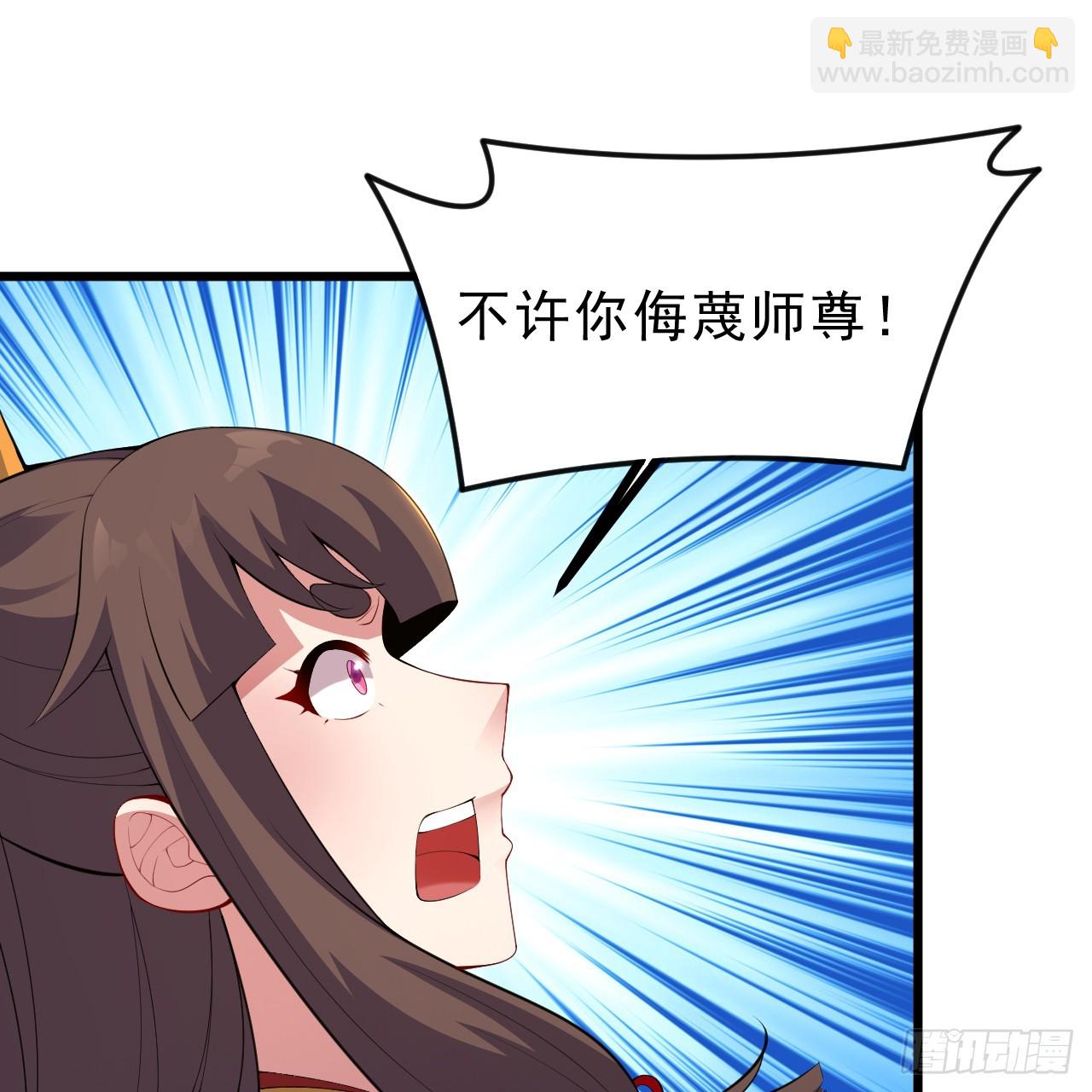 176回-苏醒吧，寒胥！(1/3)-第175话
