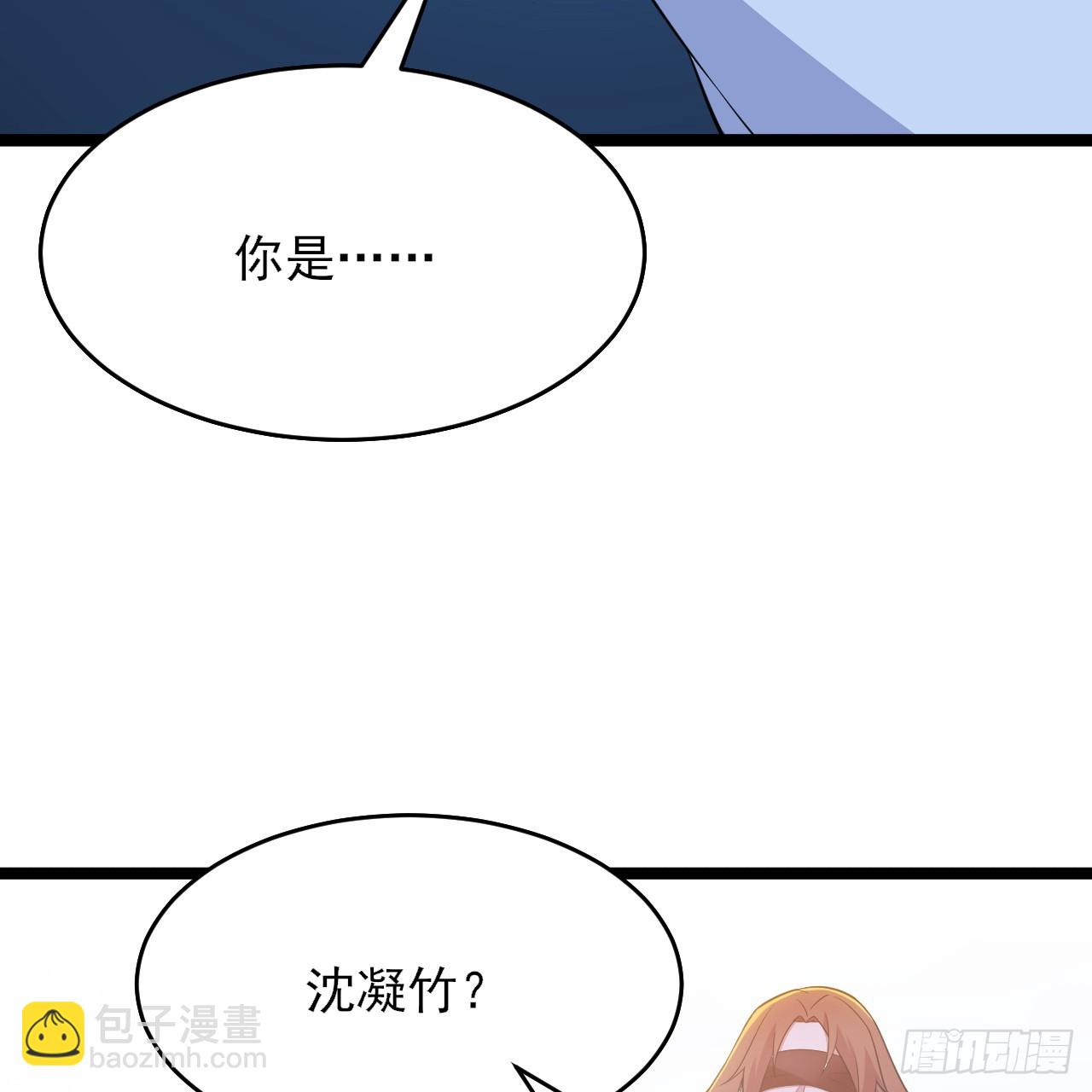 178回-沈凝竹归来(1/2)-第177话