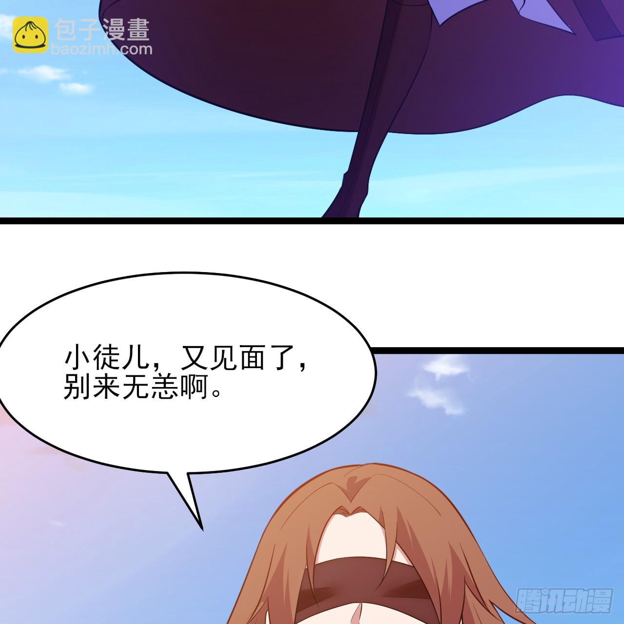 178回-沈凝竹归来(1/2)-第177话