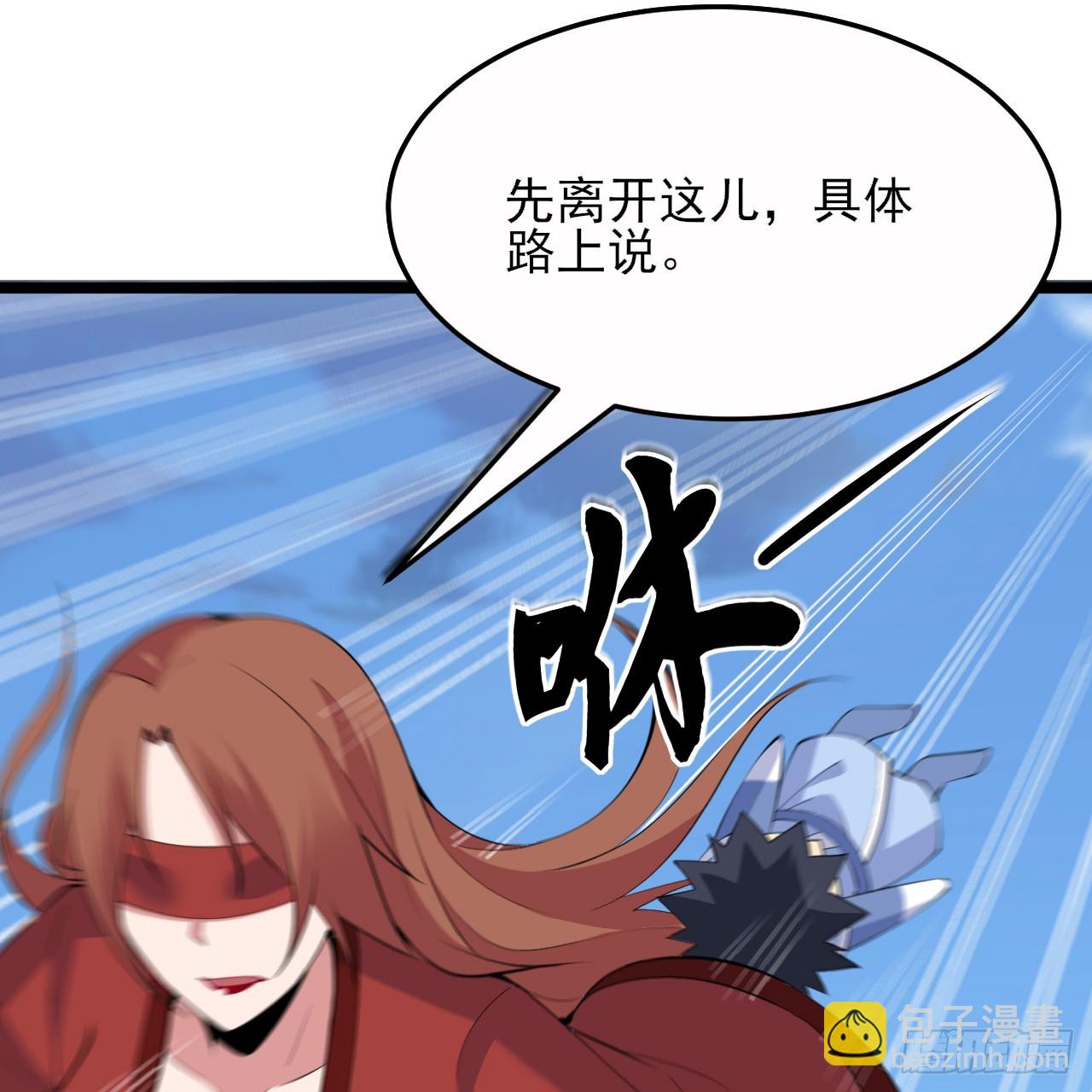 178回-沈凝竹归来(1/2)-第177话