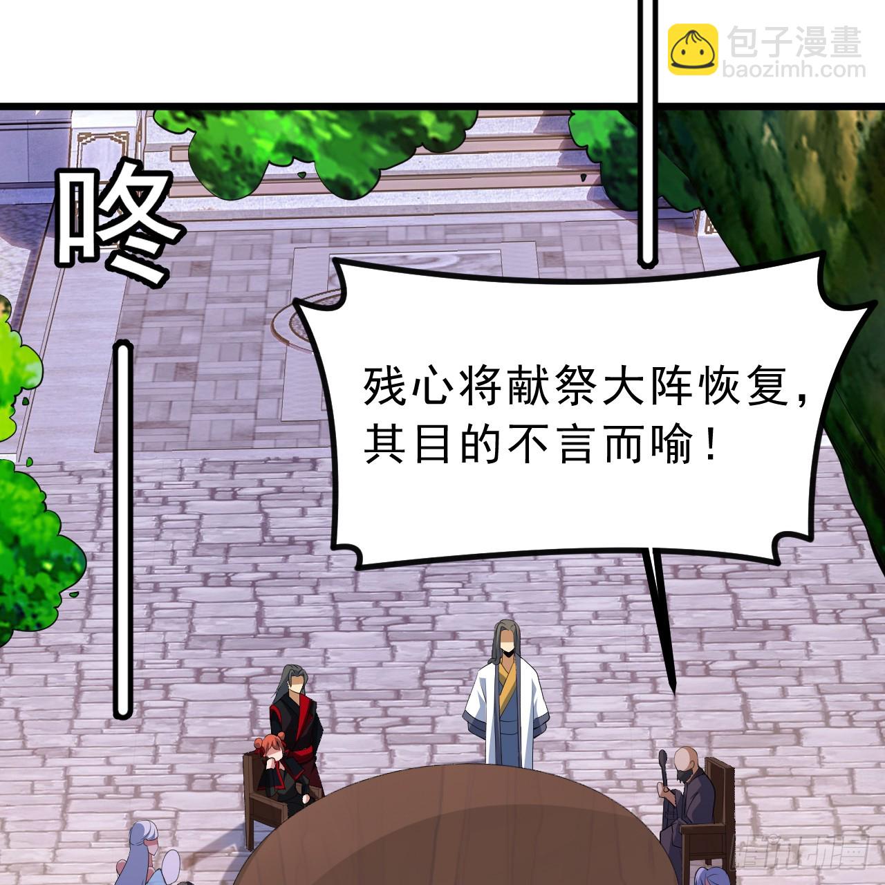 178回-沈凝竹归来(1/2)-第177话