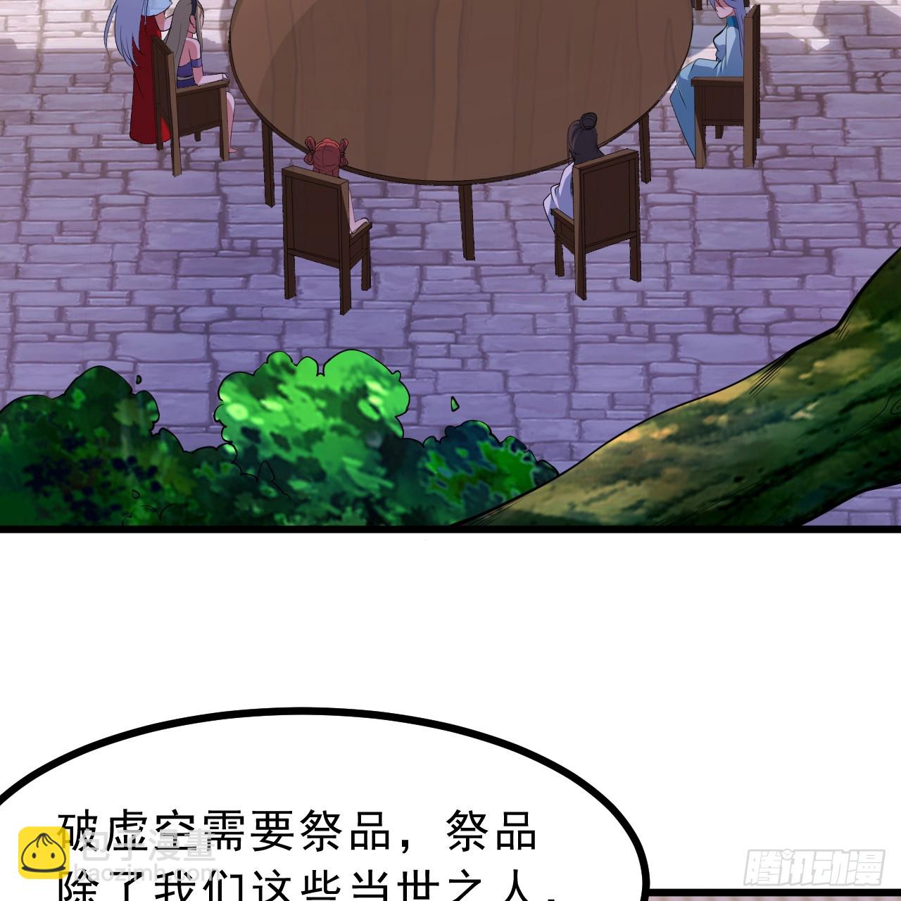 178回-沈凝竹归来(1/2)-第177话