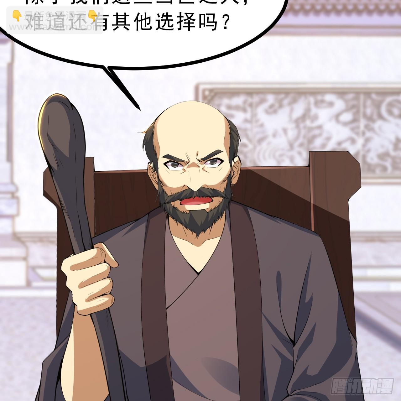 178回-沈凝竹归来(1/2)-第177话
